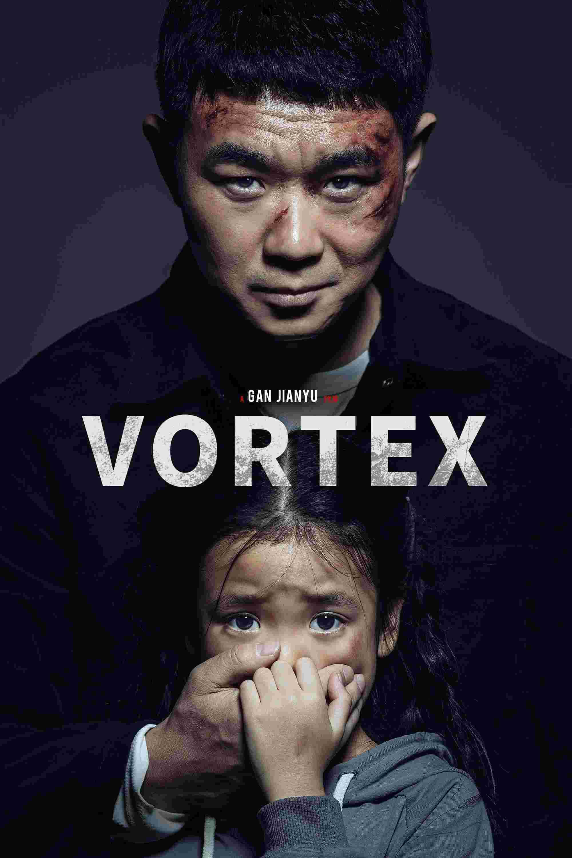 Vortex (2019) Chengpeng Dong